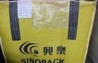 acheter L'éléphant tissé par pp intermédiaire flexible de récipients de grandes dimensions de catégorie comestible met en sac FIBC online manufacture